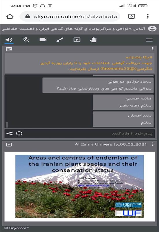 areas and centers of endemism of Iranian plant species and their conservation status