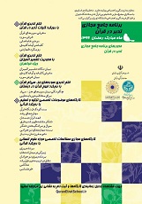 صورة مصغّرة