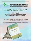 صورة مصغّرة
