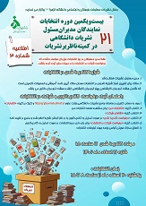 صورة مصغّرة