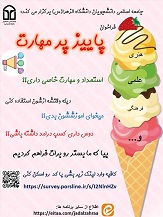 صورة مصغّرة
