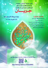 صورة مصغّرة