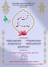 صورة مصغّرة