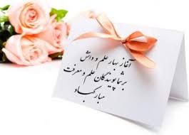 صورة مصغّرة