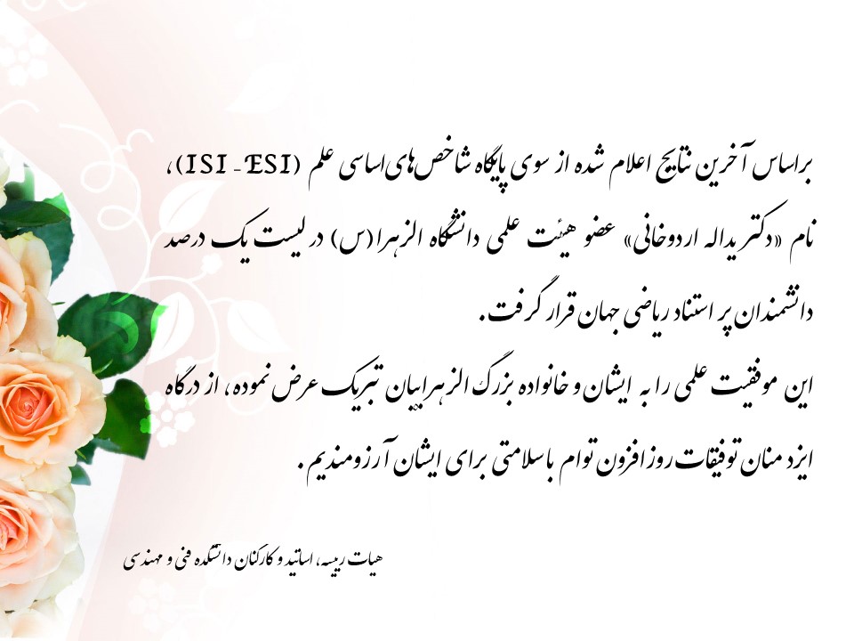 تصویر کوچک