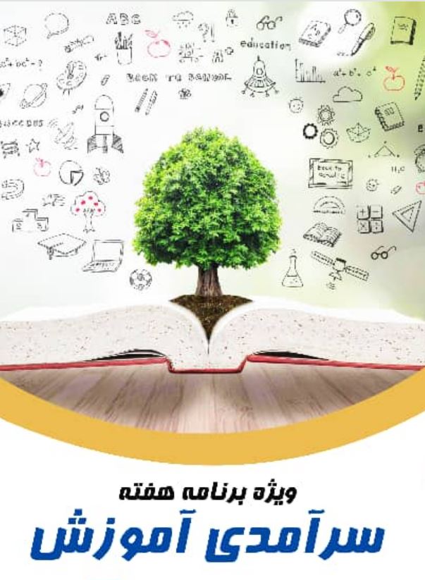 صورة مصغّرة