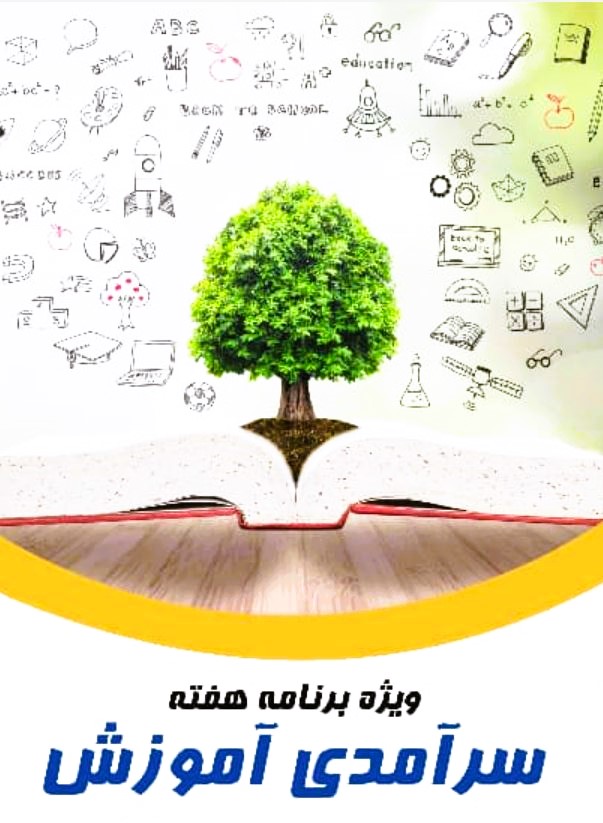 صورة مصغّرة