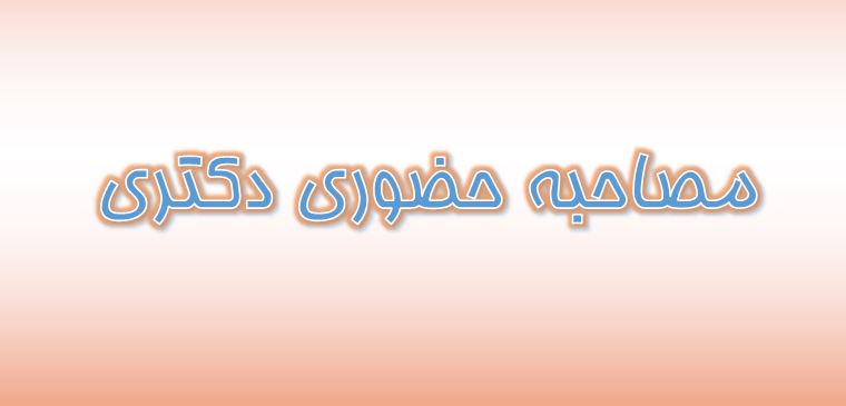 صورة مصغّرة