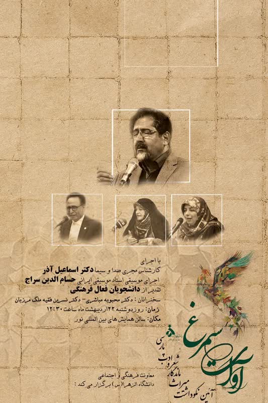 صورة مصغّرة